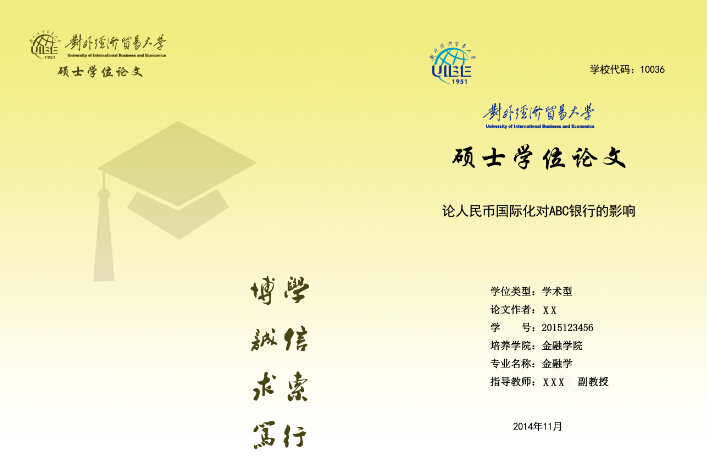 openfile2.jpg