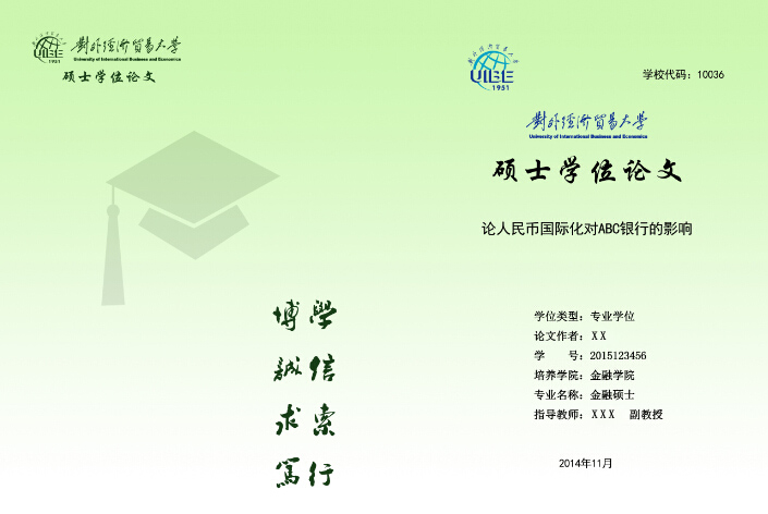 openfile3.jpg