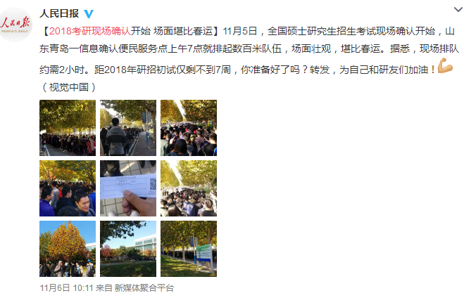 QQ؈D20171109151621.jpg