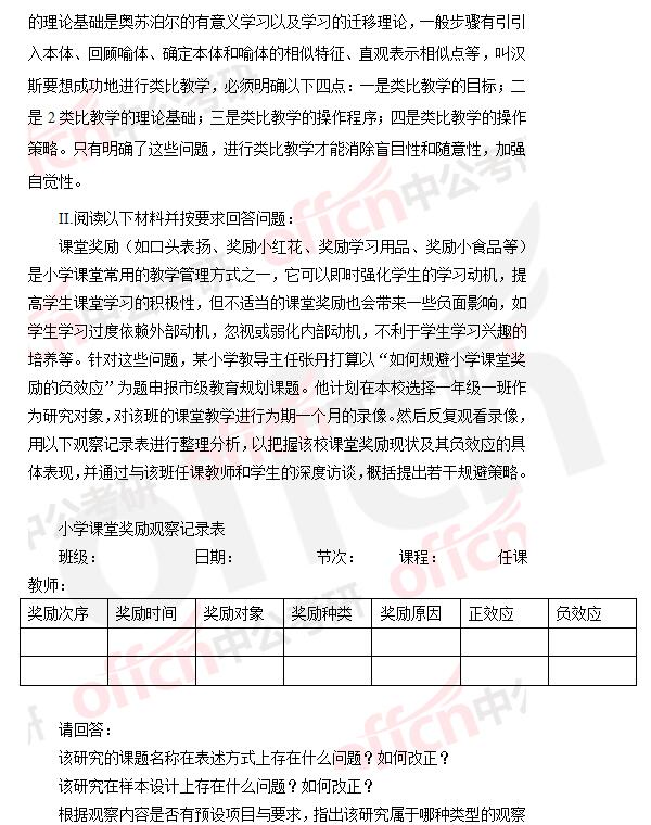 W(xu)}23.jpg