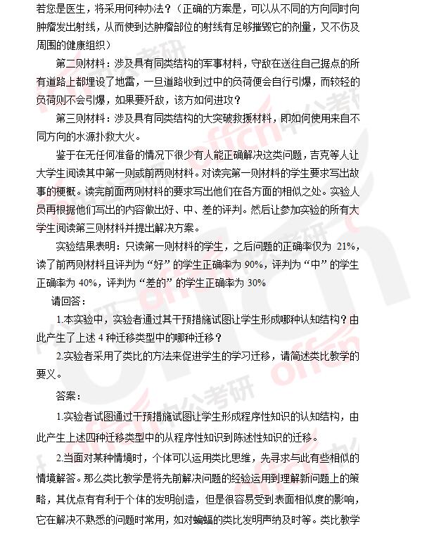 W(xu)}22.jpg