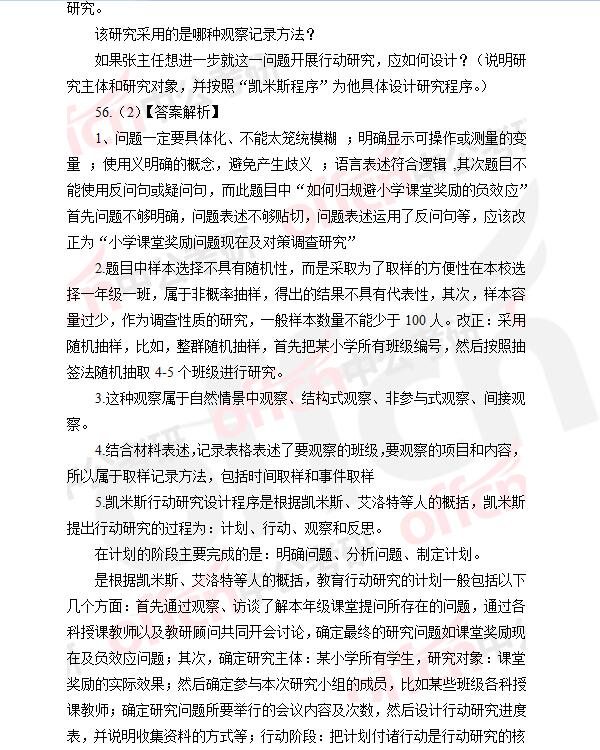 W(xu)}24.jpg