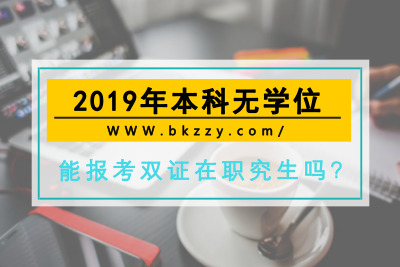 2019걾ƟoW(xu)λ܈pCо᣿.jpg
