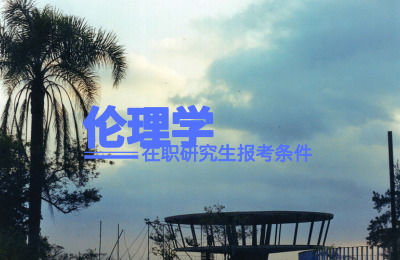 W(xu)(bo)r(sh)g.jpg