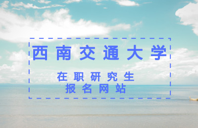 ϽͨW(xu)W(wng)վ.jpg