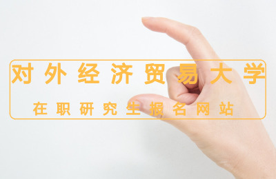 (du)⽛(jng)(j)Q(mo)״W(xu)(bo)W(wng)վ.jpg