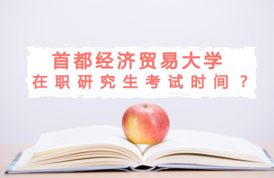 ׶(jng)(j)Q(mo)״W(xu)оԇr(sh)g.jpg