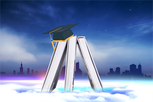 山東大學(xué)在職研究生錄取分?jǐn)?shù)線