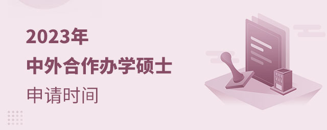 2023kW(xu)TʿՈ(qng)r(sh)g
