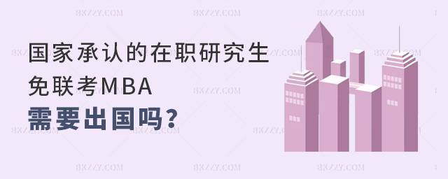 ҳJо(lin)MBAҪ᣿