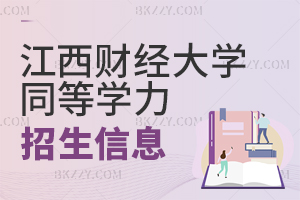 2025꽭ؔ(ci)(jng)W(xu)ͬȌW(xu)TI(y)Ŀһ[