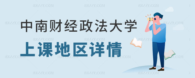 ؔ(ci)(jng)W(xu)оn؅^(q)Ԕ,2025ؔ(ci)(jng)W(xu)оn؅^(q)Ԕ,2025ؔ(ci)(jng)W(xu)о