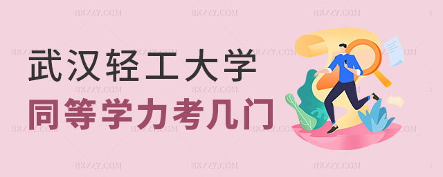 hpW(xu)ͬȌW(xu)TT,hpW(xu)ͬȌW(xu)Tԇyc(din),hpW(xu)ͬȌW(xu)T