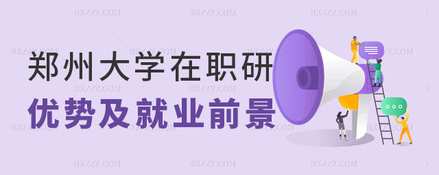2025ݴW(xu)о(yu)(sh),ݴW(xu)о͘I(y)ǰ,2025ݴW(xu)о