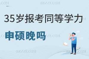 35qͬȌW(xu)T᣿