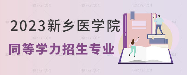 l(xing)t(y)W(xu)ԺͬȌW(xu)T(zhun)I(y)