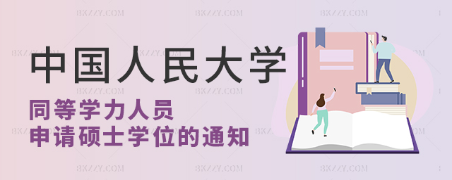 ЇW(xu)ܾоI(y)ͬȌW(xu)ˆTՈTʿW(xu)λk