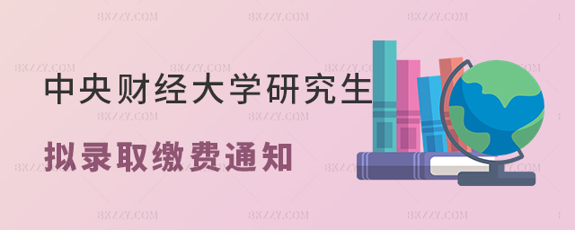 ؔWPڹ2025MȡTʿо۰_ֱwzԇUM˵֪ͨ