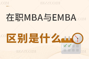 MBAEMBA^(q)eʲô