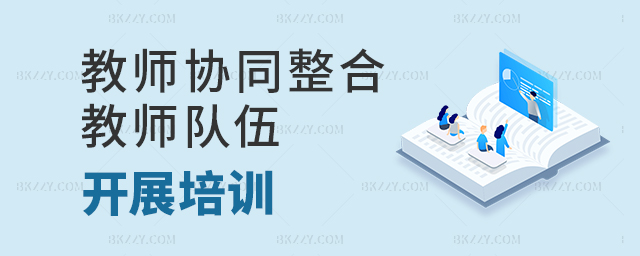 Ͻ̎(du)飬f(xi)ͬ_չСW(xu)̎ƌW(xu)|(zh)Ӗ(xn)
