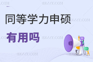 2025ͬȌW(xu)TÆ᣿