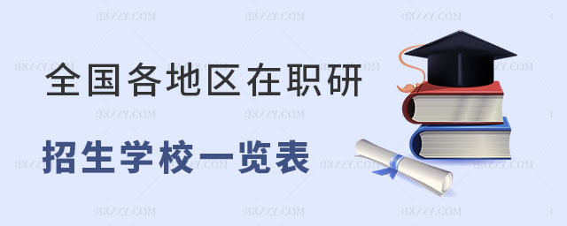 ȫ؅^(q)оW(xu)Уһ[