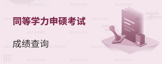 2025ͬȌW(xu)Tԇɿ(j)ԃ(xn)ѹ