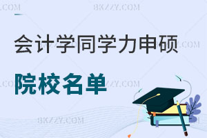 ӋW(xu)ͬW(xu)TԺУ