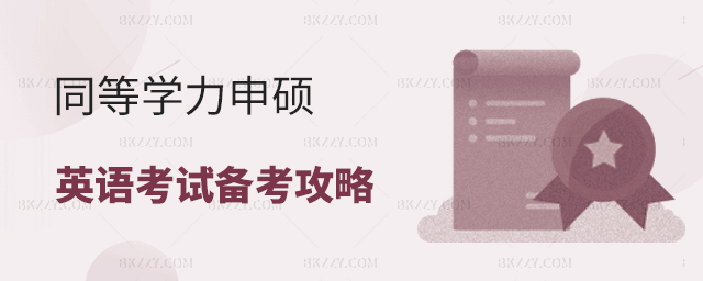 ͬȌW(xu)TӢZԇ俼