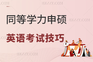 ͬȌW(xu)TӢZԇɂ