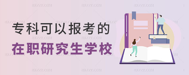 (zhun)ƿԈ(bo)оW(xu)У