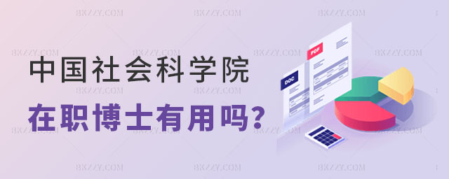 ЇƌW(xu)ԺʿÆ