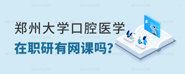 ݴW(xu)ǻt(y)W(xu)ооW(wng)n