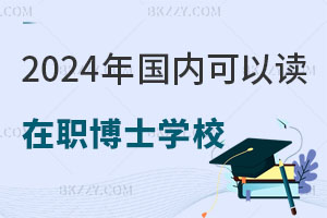 2025(ni)xʿČW(xu)УЩ