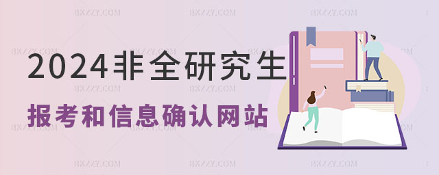 2025ȫо(bo)W(wng)վ,2025ȫоϢ_J(rn)W(wng)վ,ȫо