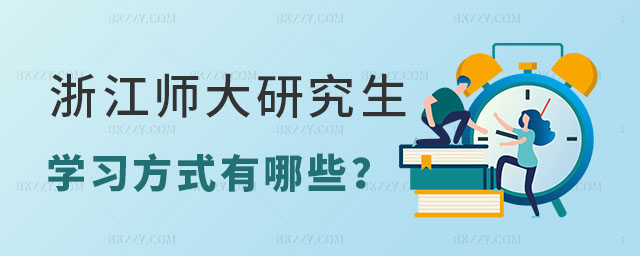 㽭W(xu)оW(xu)(x)ʽ