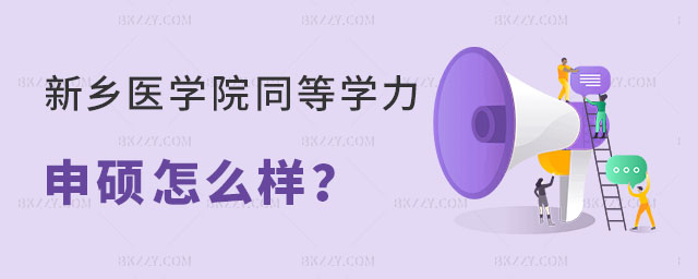 Ո(qng)(wn)l(xing)t(y)W(xu)ԺͬȌW(xu)Tô