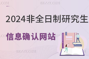 2025ȫо󿼺Ϣ_JW(wng)վ