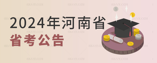 2024ʡʽl(f).jpg