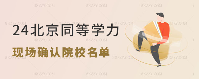 2024걱ͬȌW(xu)TF(xin)(chng)_J(rn)
