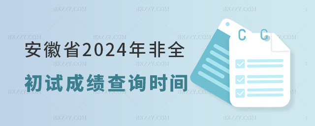 ʡ2025ȫоԇɿrg226հl(f)