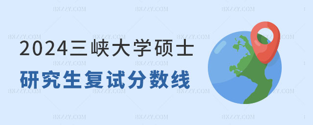 2024{W(xu)о(f)ԇ?jn)?sh)