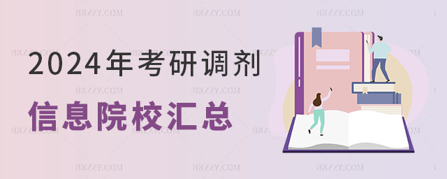 2025꿼{ϢԺУ