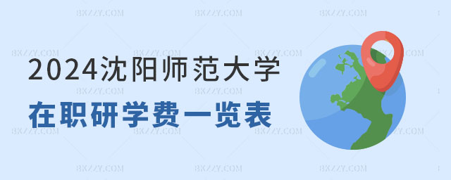 2024ꖎW(xu)оW(xu)Mһ[