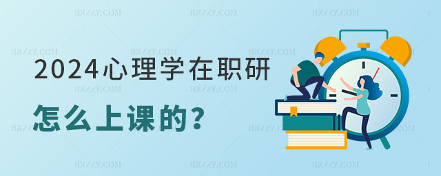 2024W(xu)оôn