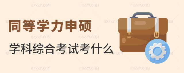 ͬȌW(xu)TW(xu)ƾCϿԇʲô