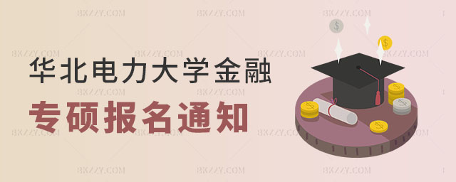 AW(xu)ڌT֪ͨ