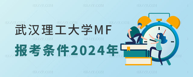 hW(xu)MF󿼗l2024