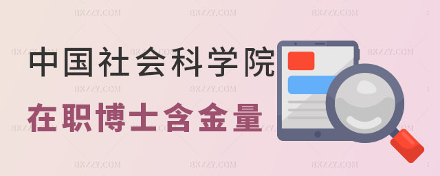 ЇƌW(xu)Ժʿô,ЇƌW(xu)Ժʿ,ЇƌW(xu)Ժʿô
