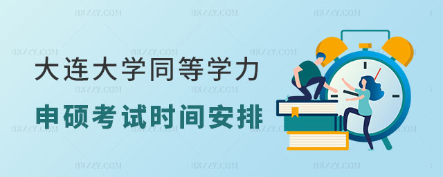 2024BW(xu)ͬȌW(xu)Tԇrg
